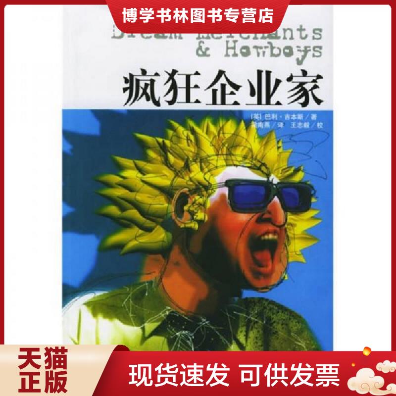 珍藏书售价高于定价 九成新以上 套装请咨询