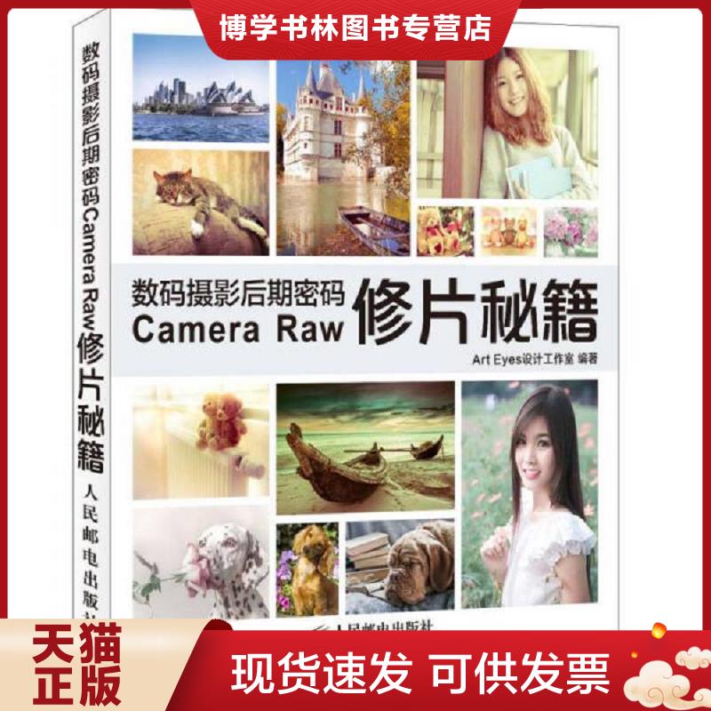 珍藏书售价高于定价 九成新以上 套装请咨询