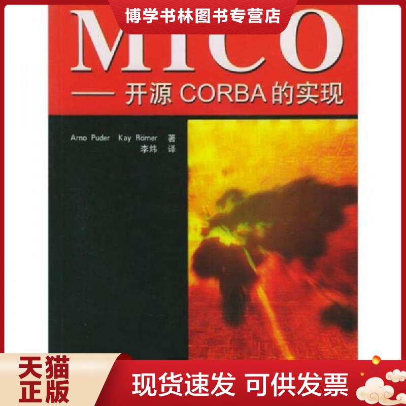 珍藏书售价高于定价 九成新以上 套装请咨询