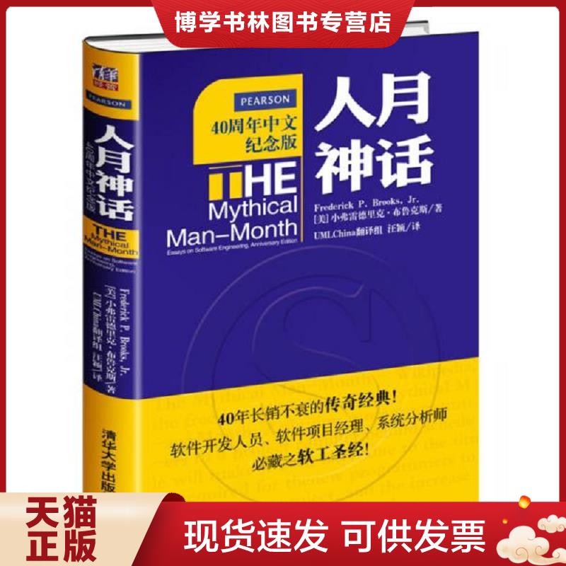珍藏书售价高于定价 九成新以上 套装请咨询