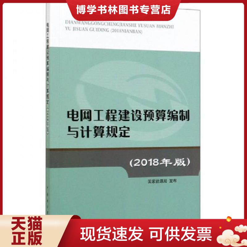 珍藏书售价高于定价 九成新以上 套装请咨询