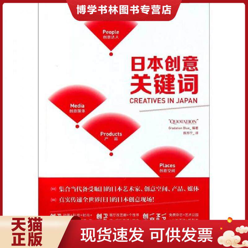 珍藏书售价高于定价 九成新以上 套装请咨询