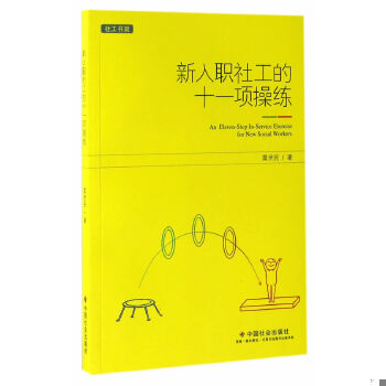 珍藏书售价高于定价九成新以上套装请咨询