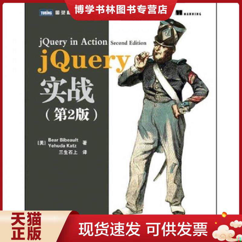 珍藏书售价高于定价 九成新以上 套装请咨询