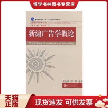 珍藏书售价高于定价 九成新以上 套装请咨询