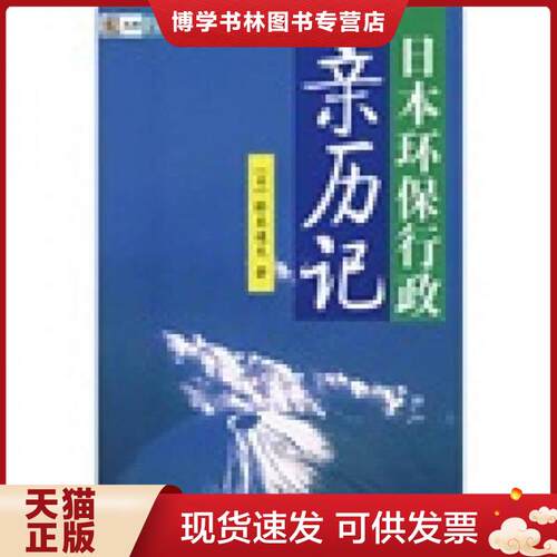 珍藏书售价高于定价 九成新以上 套装请咨询
