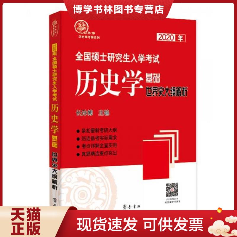 珍藏书售价高于定价 九成新以上 套装请咨询