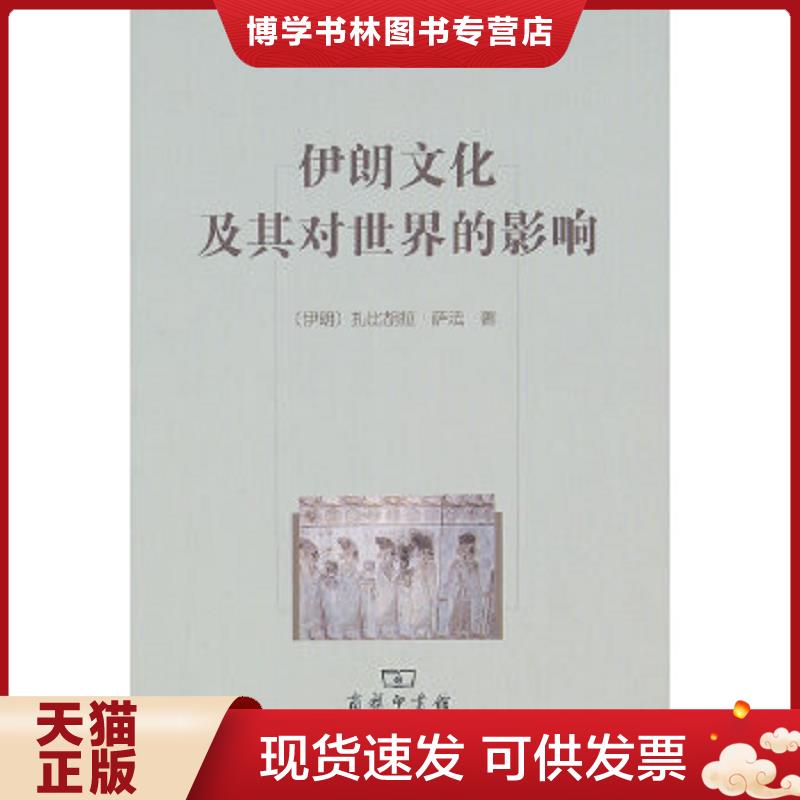 珍藏书售价高于定价 九成新以上 套装请咨询