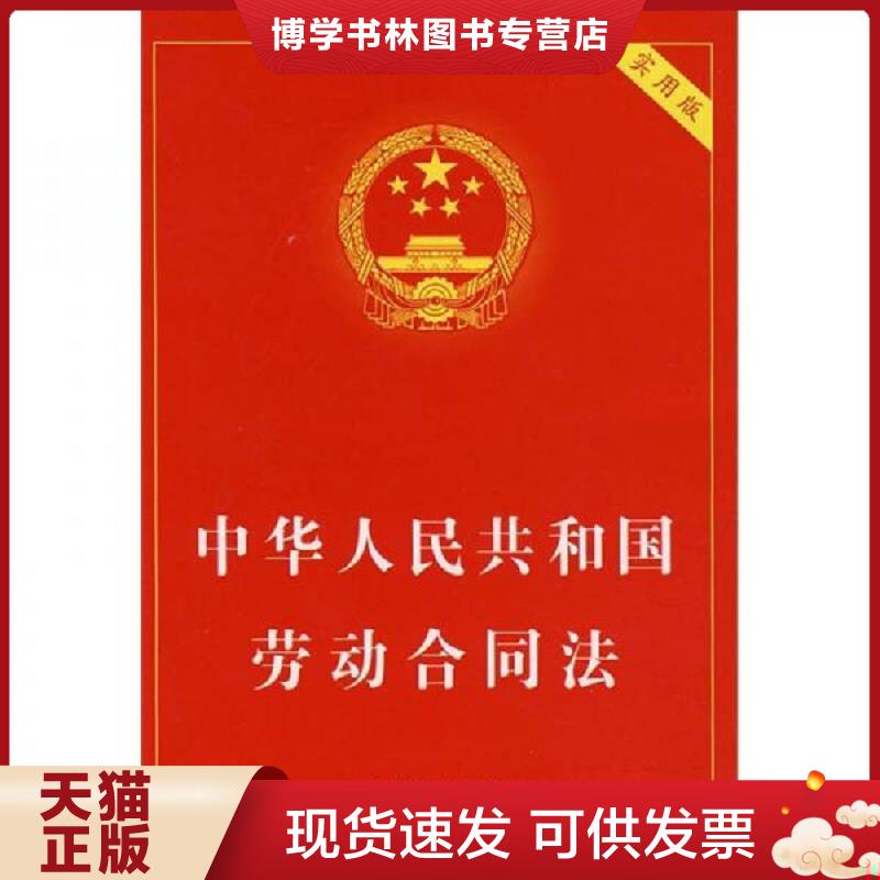珍藏书售价高于定价 九成新以上 套装请咨询