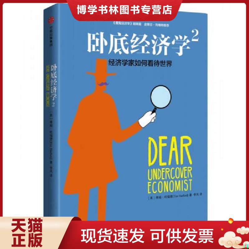 珍藏书售价高于定价 九成新以上 套装请咨询