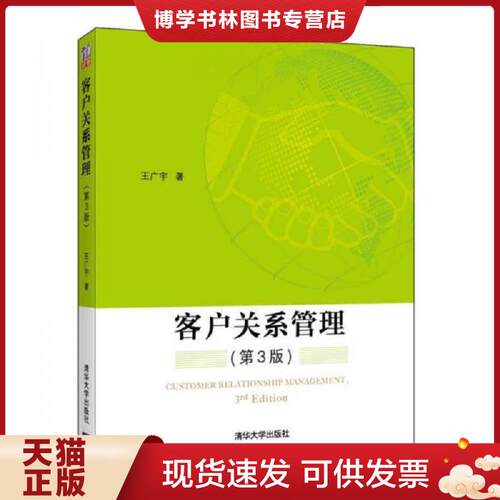 珍藏书售价高于定价 九成新以上 套装请咨询