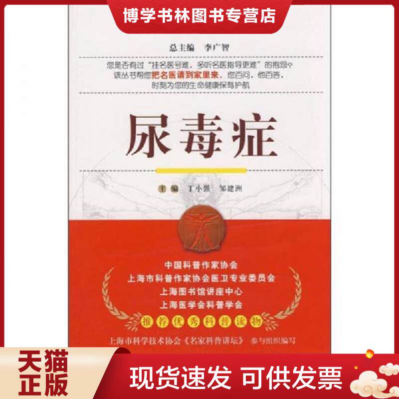 珍藏书售价高于定价 九成新以上 套装请咨询