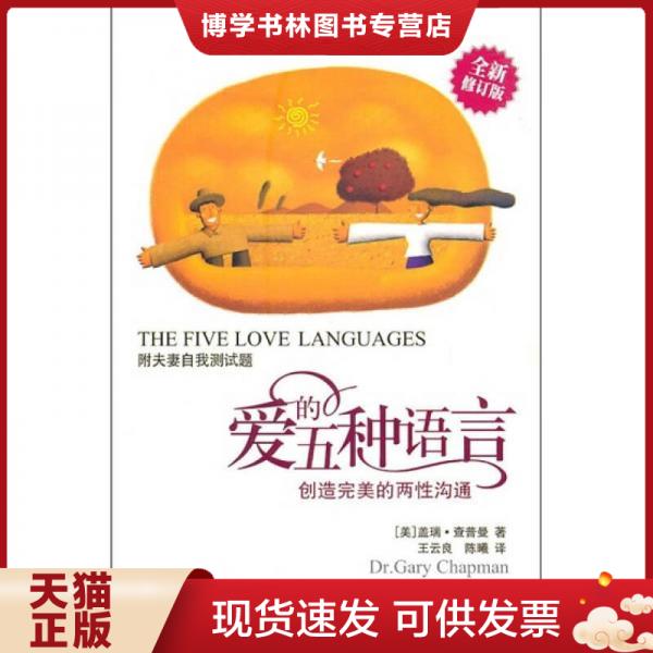 珍藏书售价高于定价 九成新以上 套装请咨询