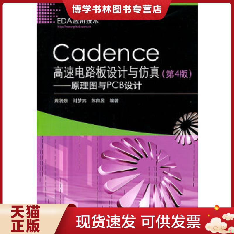 珍藏书售价高于定价 九成新以上 套装请咨询