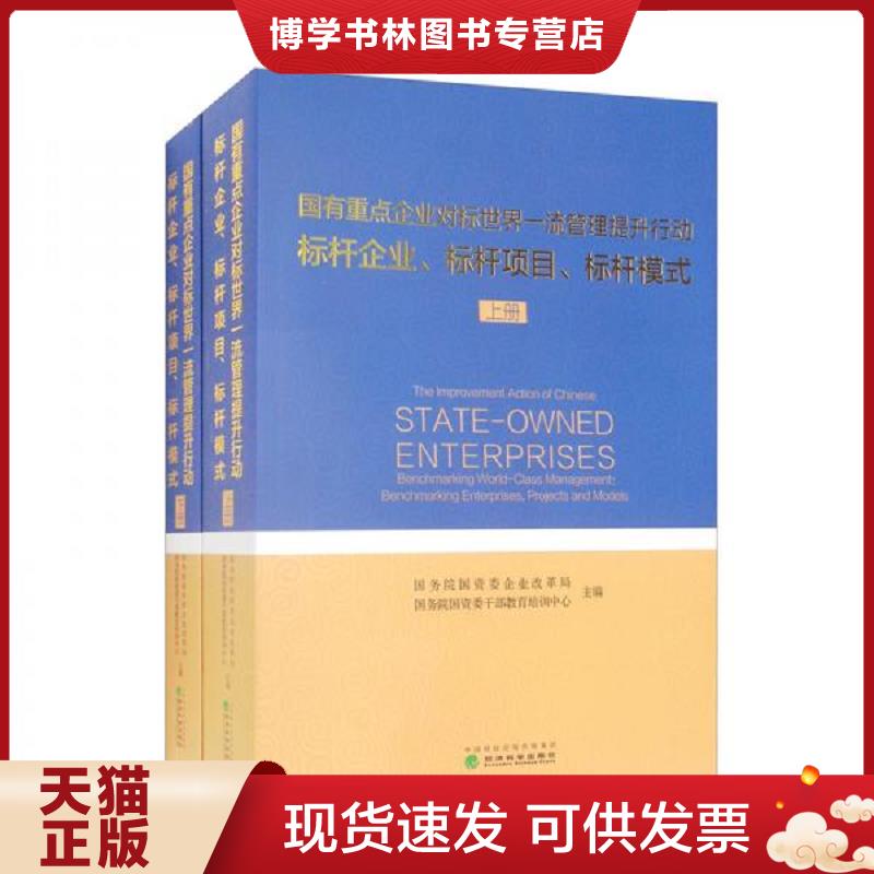 珍藏书售价高于定价 九成新以上 套装请咨询