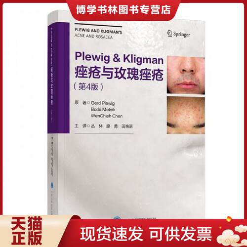 珍藏书售价高于定价 九成新以上 套装请咨询