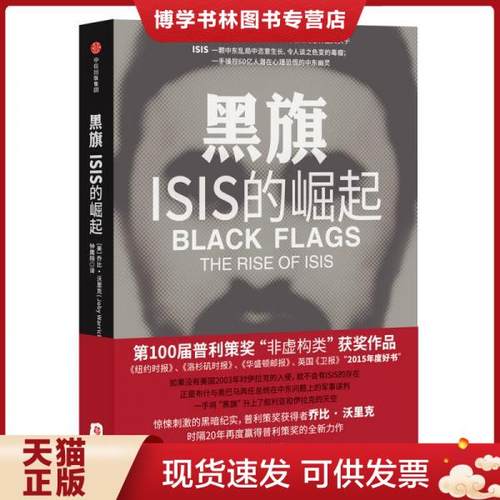 珍藏书售价高于定价 九成新以上 套装请咨询