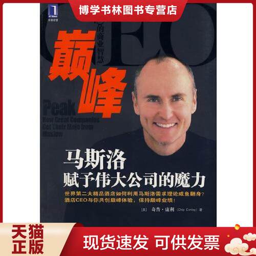 珍藏书售价高于定价 九成新以上 套装请咨询