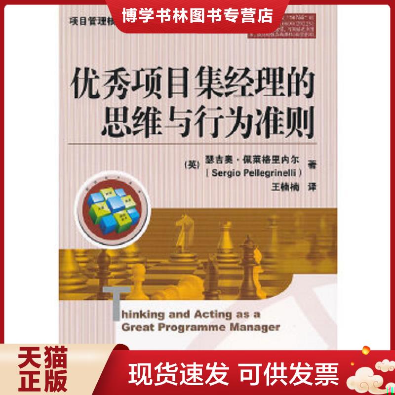 珍藏书售价高于定价 九成新以上 套装请咨询