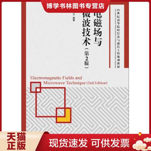 珍藏书售价高于定价 九成新以上 套装请咨询