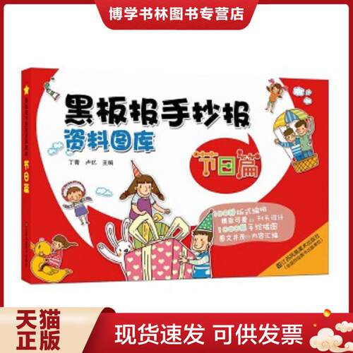 珍藏书售价高于定价 九成新以上 套装请咨询