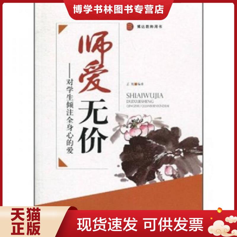 珍藏书售价高于定价 九成新以上 套装请咨询