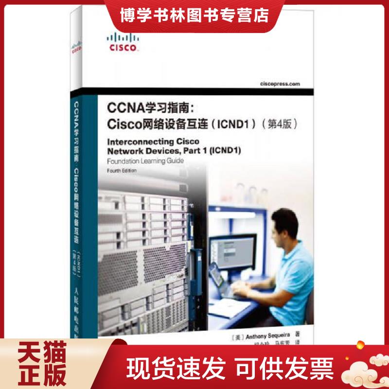 珍藏书售价高于定价 九成新以上 套装请咨询