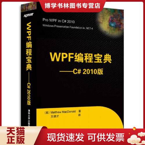 珍藏书售价高于定价 九成新以上 套装请咨询