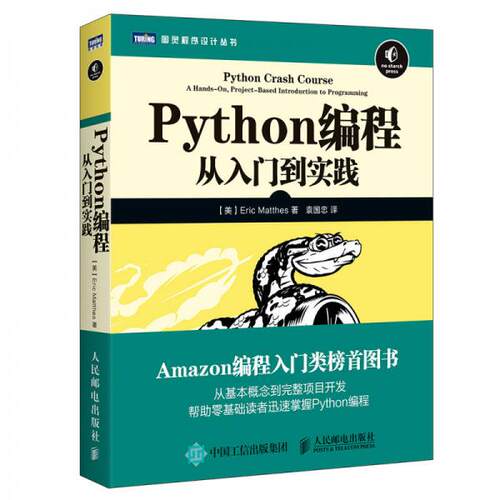 珍藏书售价高于定价 九成新以上 套装请咨询