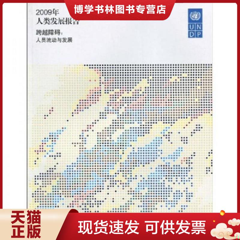 珍藏书售价高于定价 九成新以上 套装请咨询