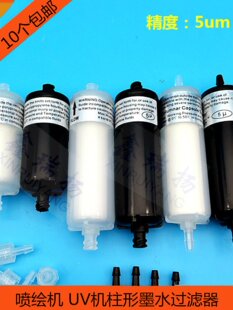 Цвет Бог Гонгжэн Ув квартира машина фильтр Aowei звездный тошиба GH2220 спринклерная головка фильтр цилиндрический фильтр