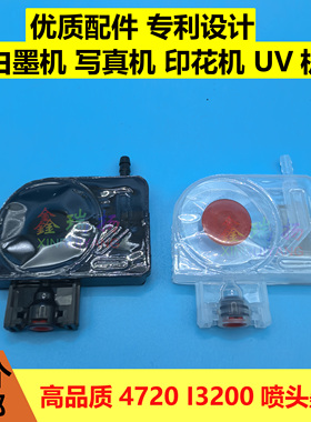 赛博迈卡乐I3200户内外写真机负压墨囊5代XP600喷头红色直插墨囊