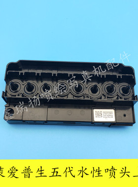 MIMAKI 武藤户内外写真机5代水性喷头盖子F158000F160010喷头盖子