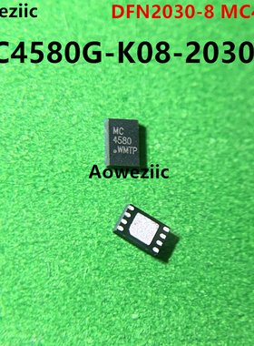 10个 MC4580G-K08-2030-R DFN2030-8 丝印MC4580 运算放大器芯片