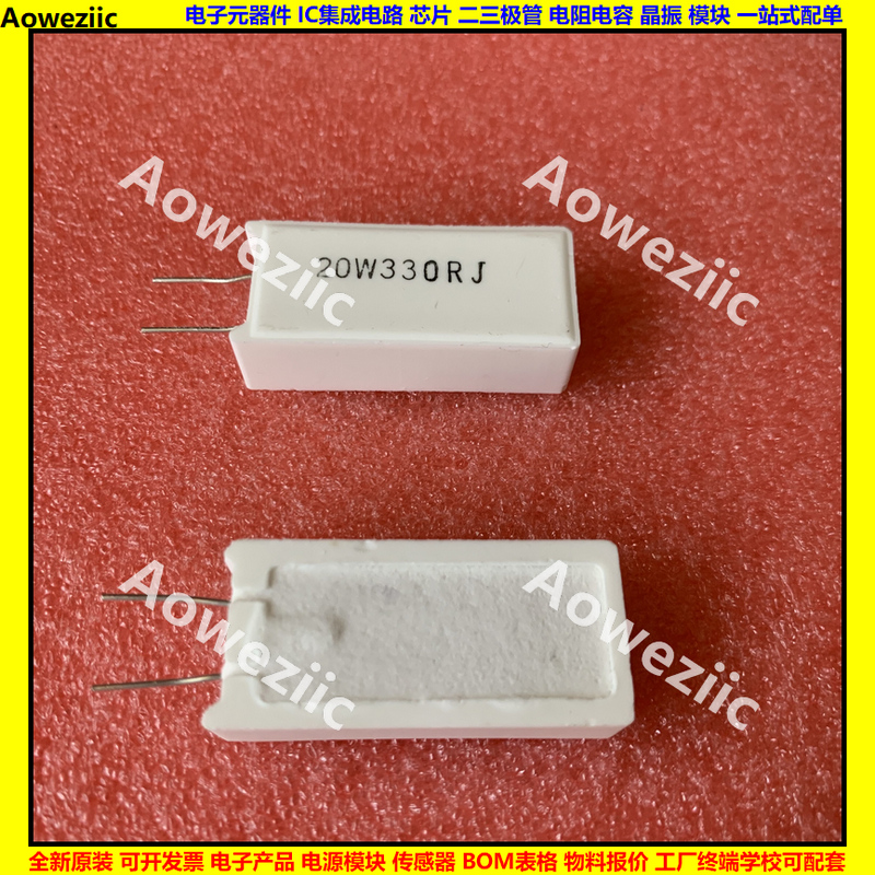 20W330RJ 20W330R 立式水泥电阻 陶瓷 20W330欧 20W330ΩJ 330ohm