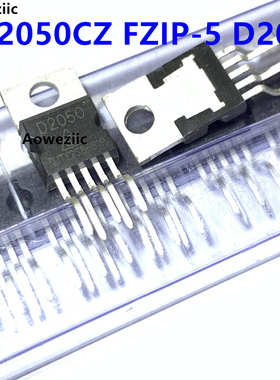 1个 CD2050CZ FZIP-5 D2050  CD2050 音频功率放大器芯片原装正品