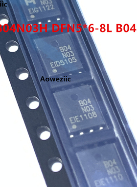 EMB04N03H DFN5*6-8L 丝印 B04N03 75A 30V MOS场效应管 全新原装