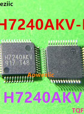 BH7240AKV-E2 H7240AKV TQFP-48彩色电视信号编码器芯片 全新原装