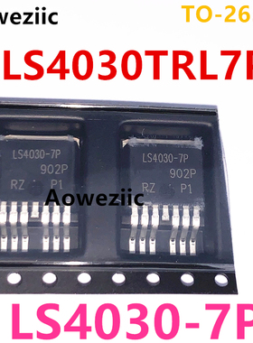 IRLS4030TRL7PP LS4030-7P TO263场效应管(MOSFET)N沟道100V 190A