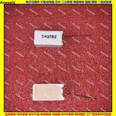 5W 27RJ 5W27R 5W27ΩJ 5W27欧 立式水泥电阻 陶瓷电阻 5W27ohm