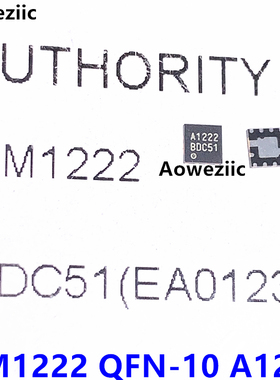 10个 AM1222 QFN-10 丝印 A1222 IC集成电路 芯片 全新原装 直拍