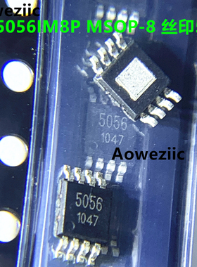 10个 AP5056IM8P MSOP-8 丝印 5056 电池管理IC 锂电池充电芯片