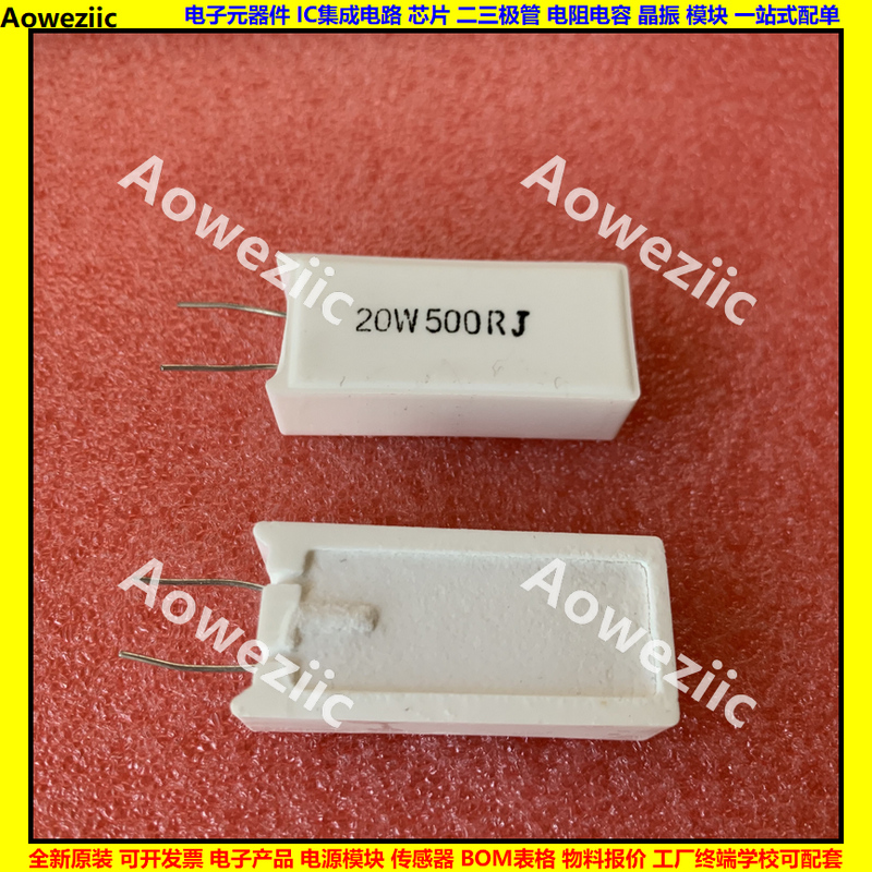20W500RJ 20W500R 立式水泥电阻 陶瓷 20W500欧 20W500ΩJ 500ohm