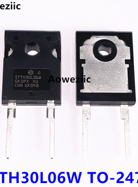 STTH30L06W TO-247-2 600V 30A 新能源充电机快恢复二极管 进口