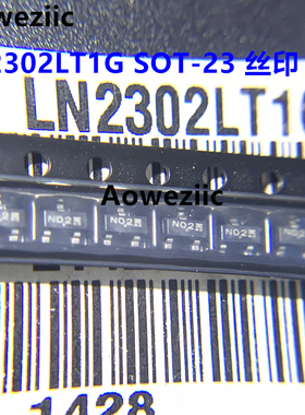 10个 LN2302LT1G SOT23 2.3A丝印N02 N沟道20V功能与引脚同SI2302