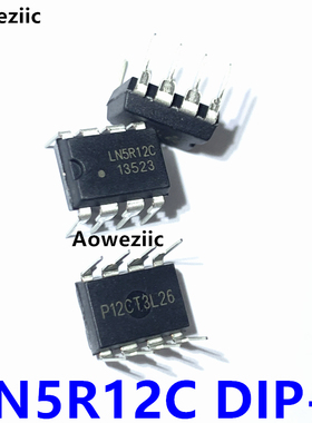 10个 LN5R12C DIP-8 直插 电磁炉开关电源芯片 全新原装 现货直拍