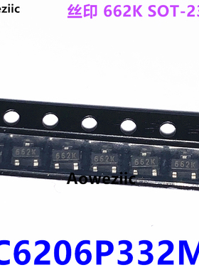 100个 XC6206P332MR 丝印662K SOT-23-3L 3.3V低压差线性稳压器IC