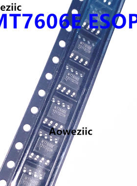 10个 MT7606E ESOP-8 高压单段线性 LED恒流驱动器芯片 全新原装