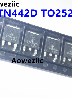 10个 STN442D TO252-2 贴片 N沟道 耐压 60V 电流 37A 场效应管