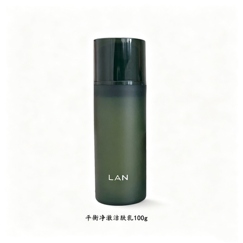 lan氨基酸洗面奶卸除防晒控油